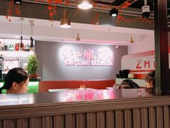 -炙城·韩式烤肉(南京东路店)