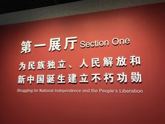 -陈云纪念馆
