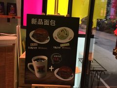 -尼珂波咖啡站(联合广场店)