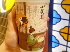 -茶理宜世(东方宝泰店)