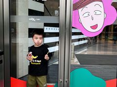 -东莞松山湖万象汇