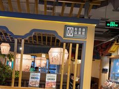 -绿草地·湘菜(喜盈门店)