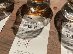 -兮禾酒馆(护国路店)