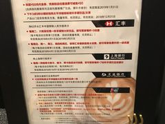 菜单-太平洋咖啡(青岛万象城店)