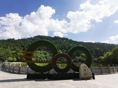 -玉华宫景区