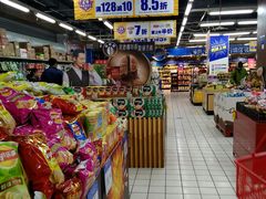 -物美超市(三里河店)