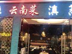 -万达广场(北京槐房店)