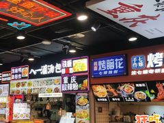 -八一好吃街·高品美食广场