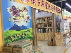 -伊戈尔俄罗斯商品大市场