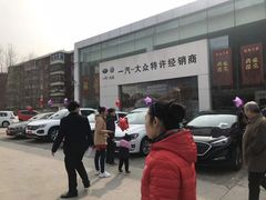 -天津诚信通一汽大众4S店(西青区店)