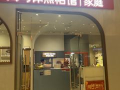 -海马体照相馆(上海月星环球港店)