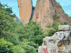 -崀山风景名胜区