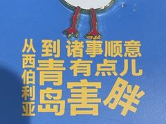 -良友书坊(安徽路店)