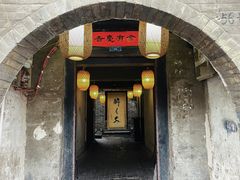 -醉长安(南门总店)