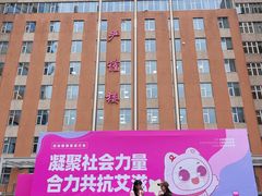 -湖南省妇幼保健院(兴汉门院区)