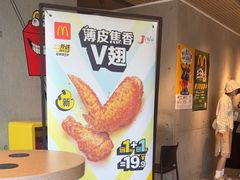 -麦当劳(花园北路店)