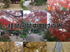 -桂林公园(地铁站)