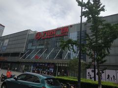 -万达广场(无锡滨湖店)