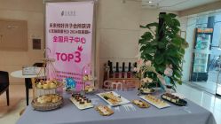 -月来悦好国际月子会所