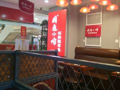 -周鱼小馆石锅酸菜鱼(活力汇店)