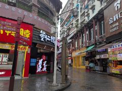-刘二妈米皮(步行街店)