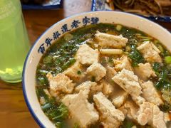 -清真马杰山牛肉汤馆