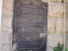 -生活林(河北路店)