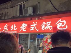 -南湖公园地摊集市