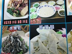 -门框胡同百年卤煮(前门煤市街店)
