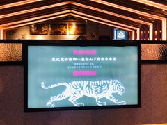 -万兴佳烤肉·长白山老味道(宏泰广场店)