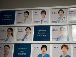 -北京美中宜和北三环妇儿医院