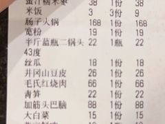 -湘肠香火锅店(团结湖店)