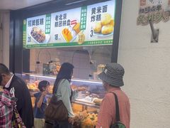 -牛街洪记小吃店(牛街店)