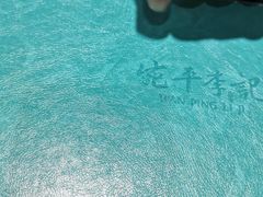 -宛平李记小吃(东关街店)