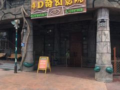 -美的鹭湖探索王国