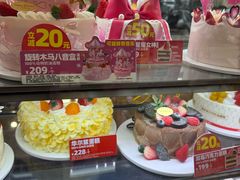-味多美蛋糕(灯市口店)