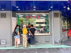 -晓马鸭店(新芜路店)