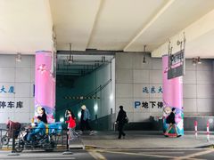-远东大厦