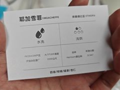 -糖房咖啡(南锣鼓巷店)