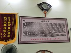 -张钰强中医正骨推拿连锁(唐家人才公寓店)