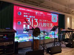 -同仁四季椰子鸡(福田东园总店)
