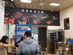 -黄潇洒老火锅(九眼桥宏济巷店)