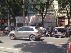 -赵家好米干饭把子肉(小纬六路店)