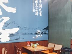 -小户人家(循礼门南国中心店)