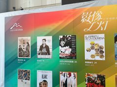 -曹杨影城(曹杨店)