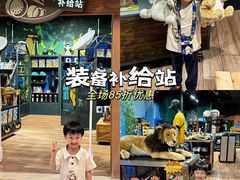 -珠海横琴国家地理探险家中心(创新方)