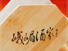 -峨嵋酒家(熙悦天街店)
