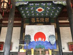 -平遥县衙