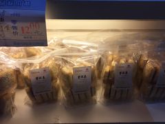-曹祥泰(解放路店)