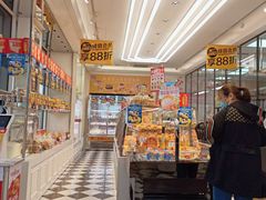-味多美蛋糕(双合地铁店)